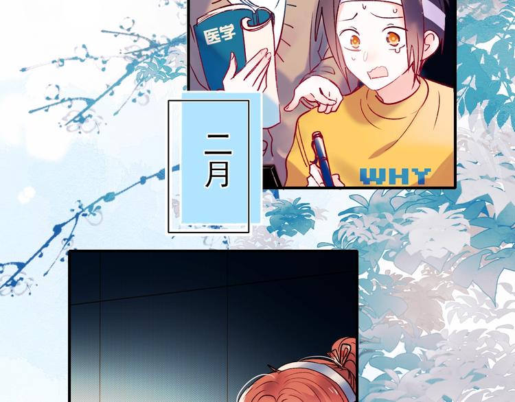 第68话 隐情3