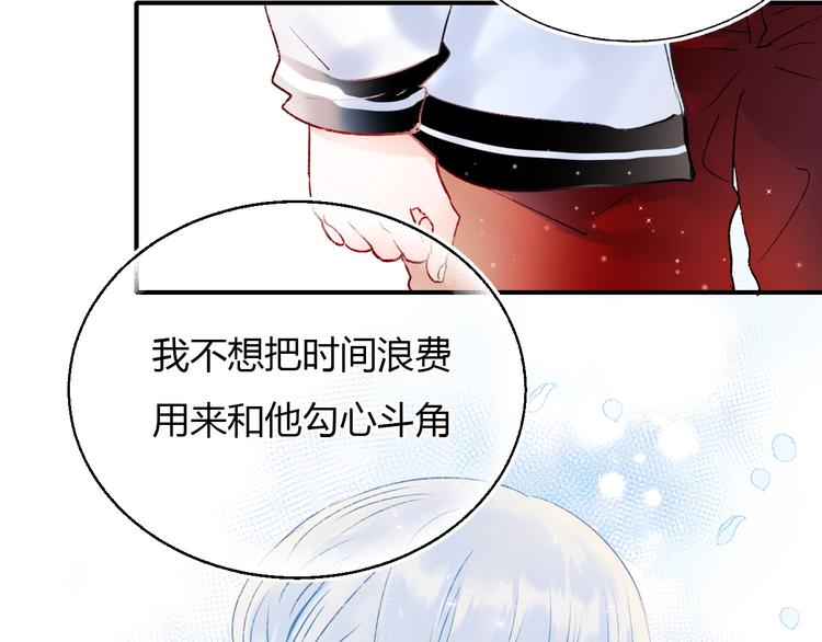 第62话 你喜欢她？71