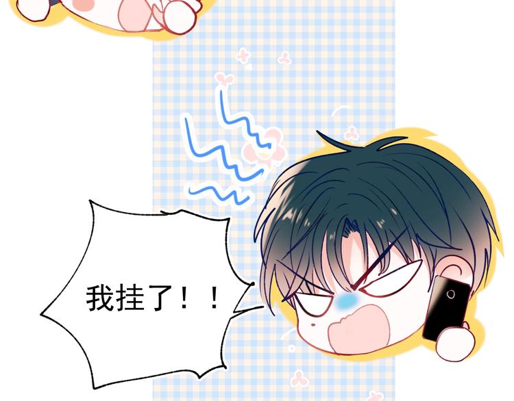 第75话 秘密42