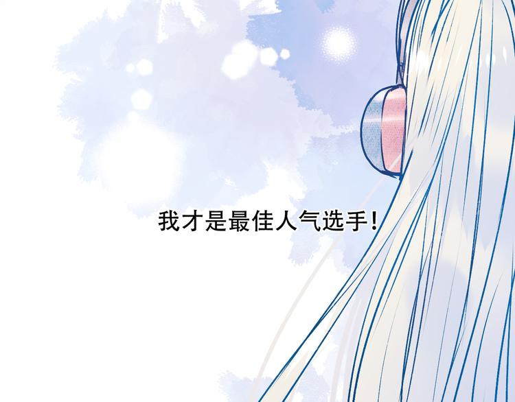 第87话 对立！88