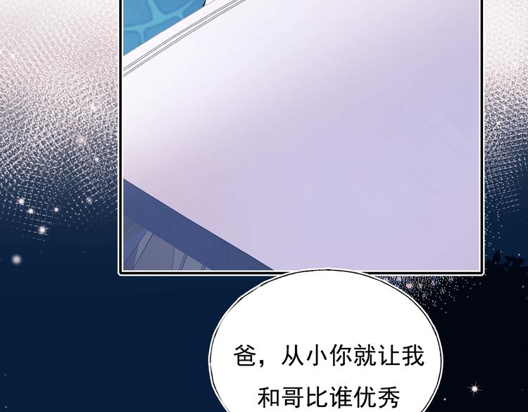第73话 千钧一发23