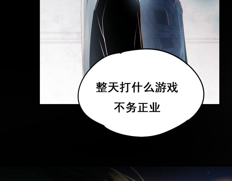 第16话 退赛？！101