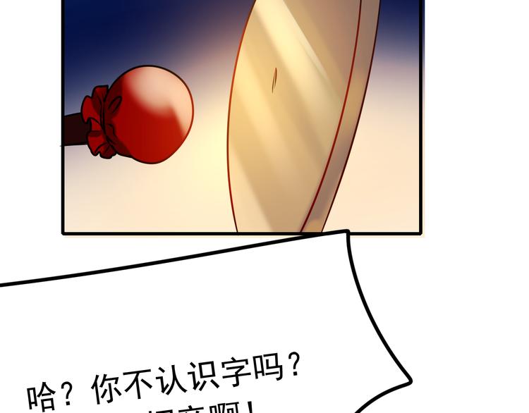 第6话 组队72