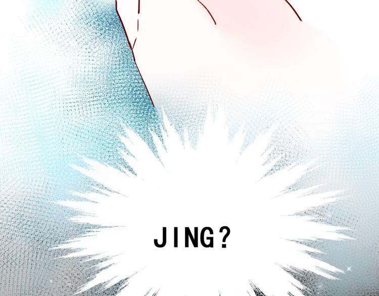 第44话 神秘快递33