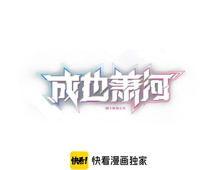 第69话 真相0