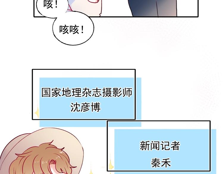 第82话 空降父母39