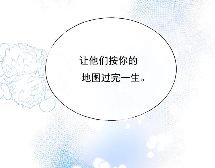 第109话 纾解心结30