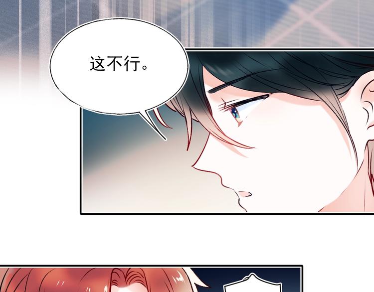 第一季完结 最后的选择22