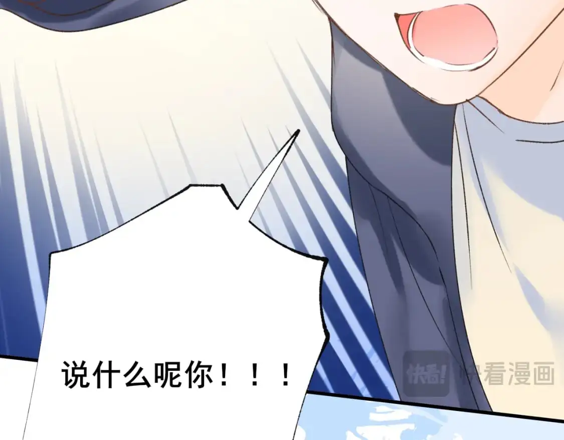 第21话 出现17