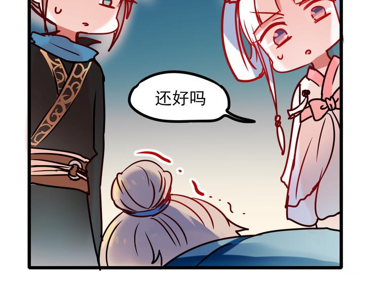 第5话 你喜欢他？48