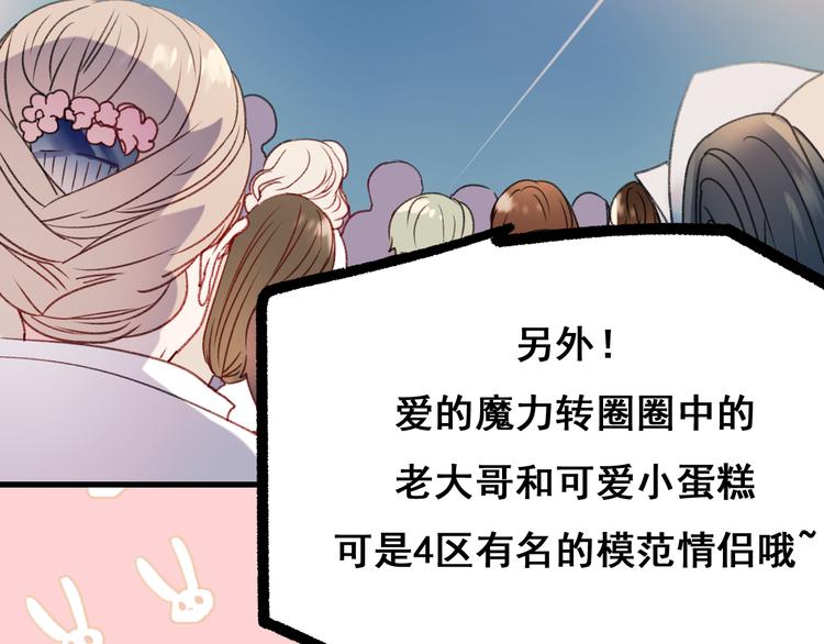 第19话 恶战49