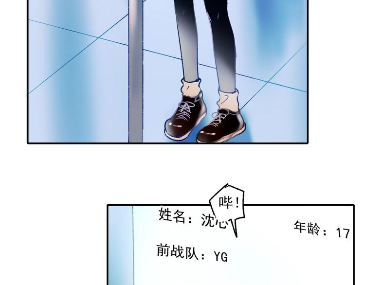 第57话 护花使者33