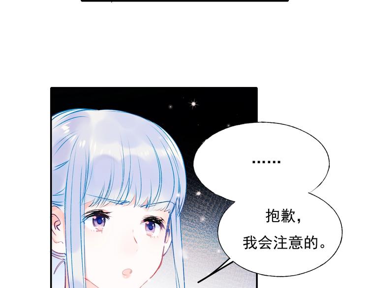 第72话 选择96