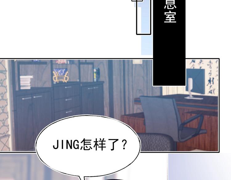 第77话 她的眼泪50