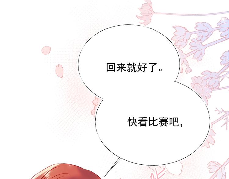 第78话 首杀11