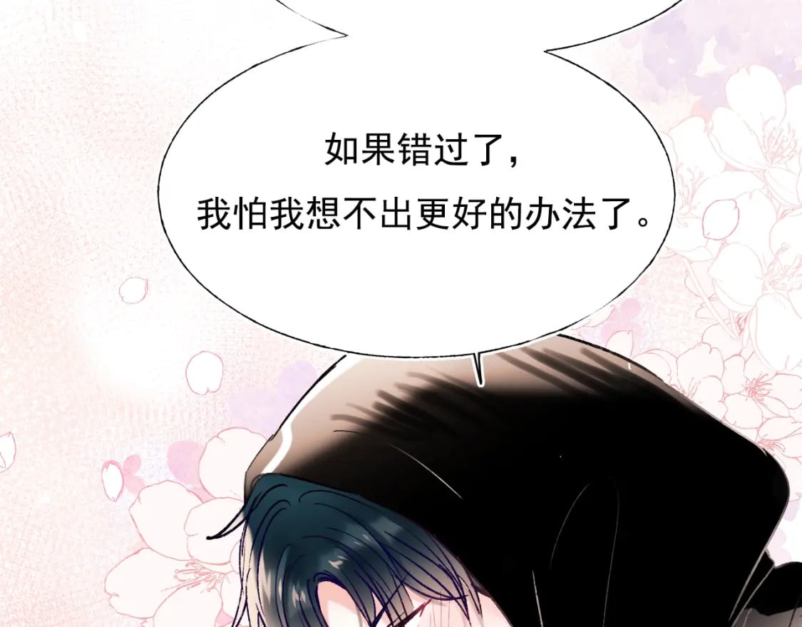 第1话 冠军5