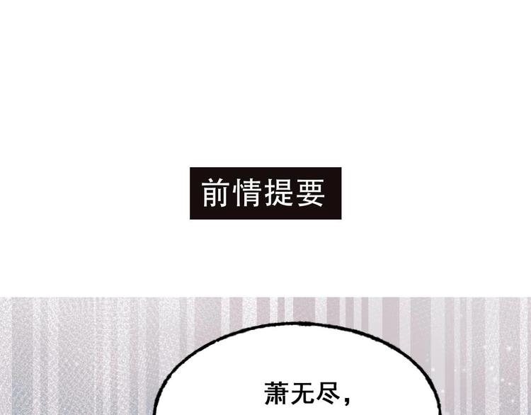 第22话 沈心直播！？0
