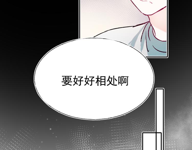 第112话 意外观众8