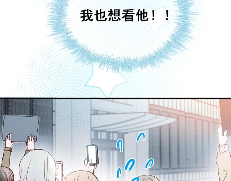 第25话（上）萧河直播！？56