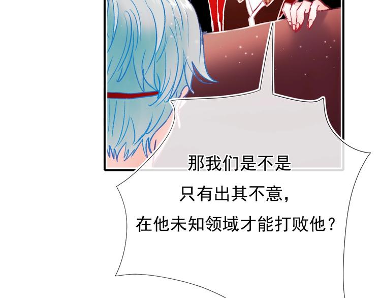 第107话 真的担心你28