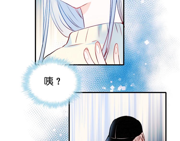 第46话 线下会面67