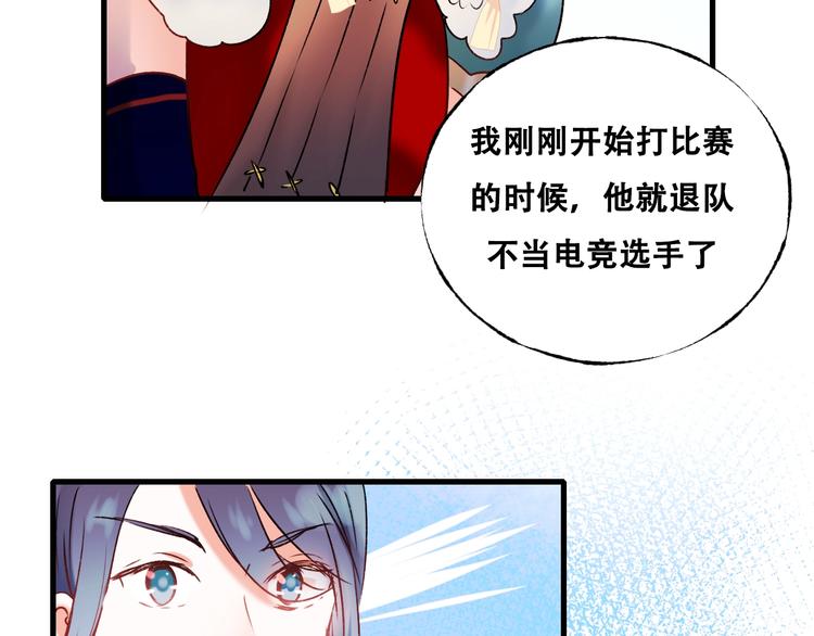 第27话 约会22