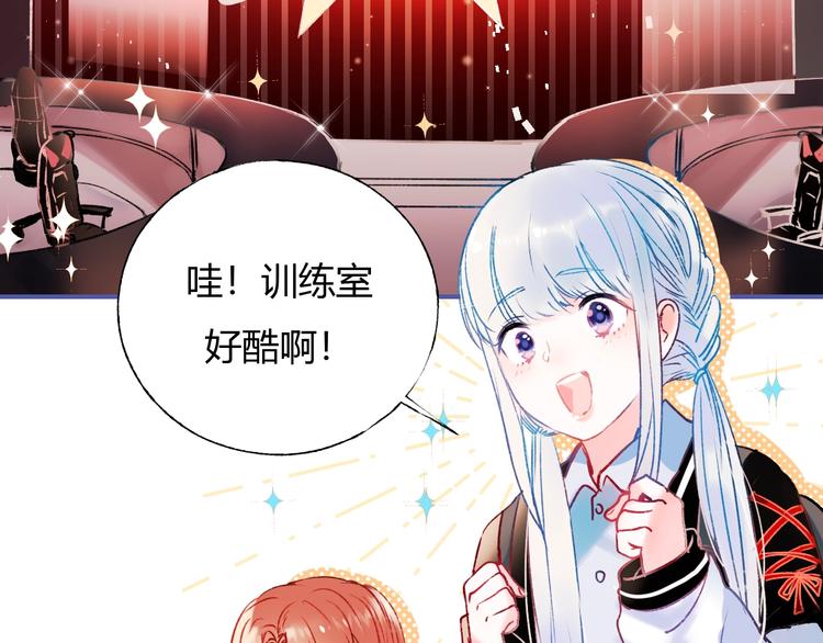 第62话 你喜欢她？3