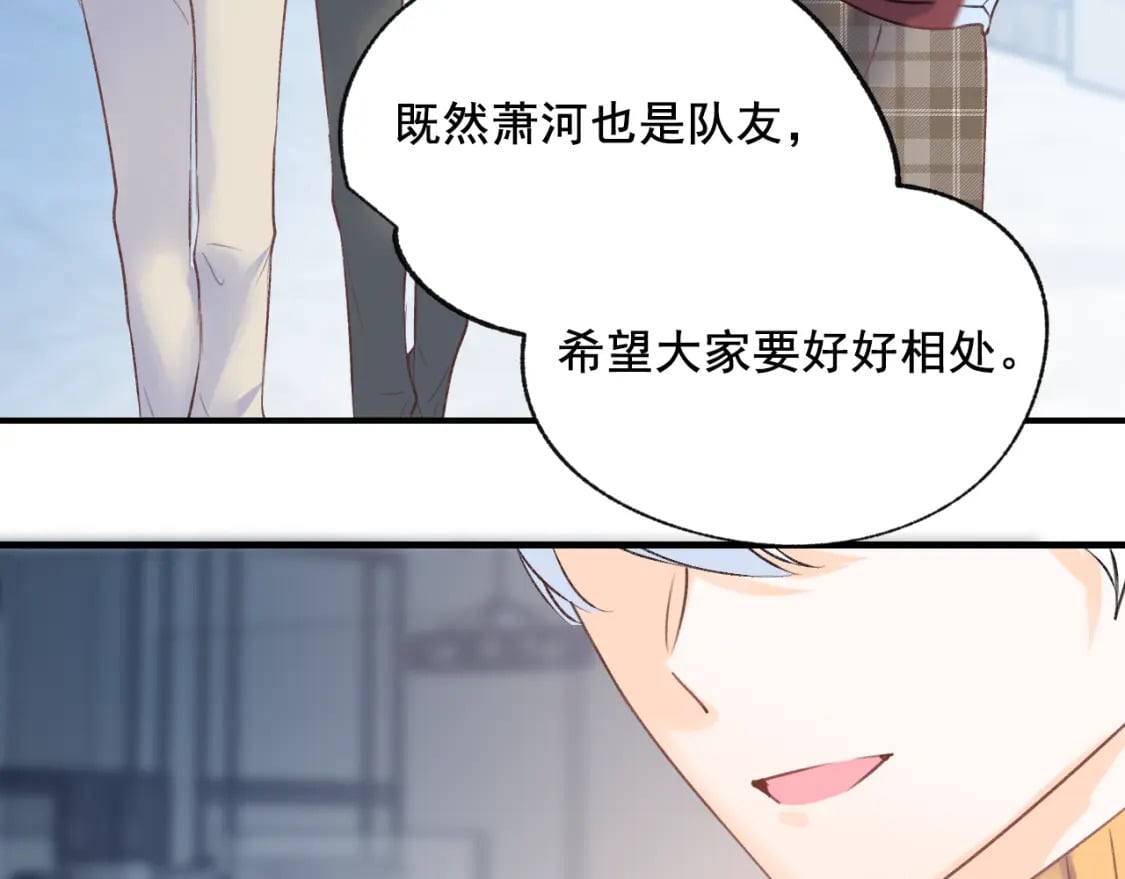 第20话 被陷害67