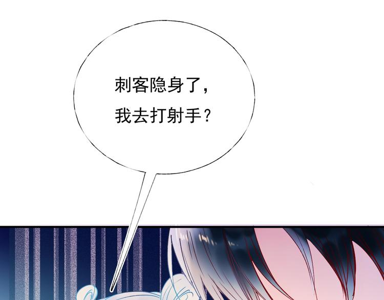 第56话 专属温柔11