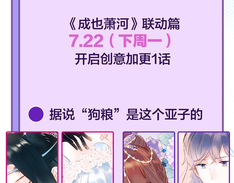 第33话 心动的感觉129