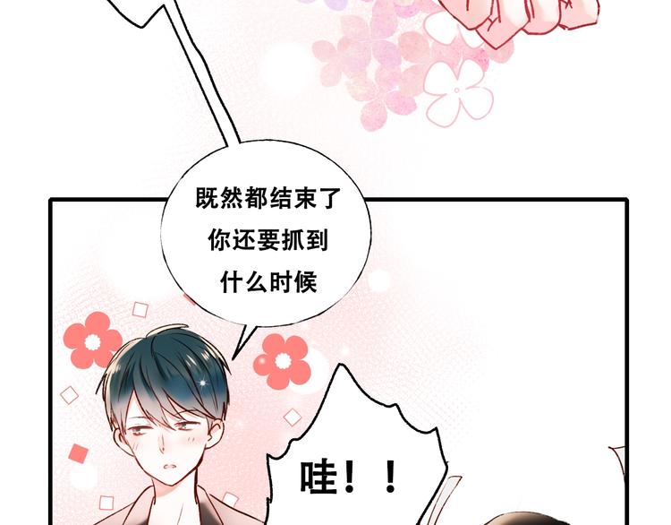 第34话 坦白秘密25