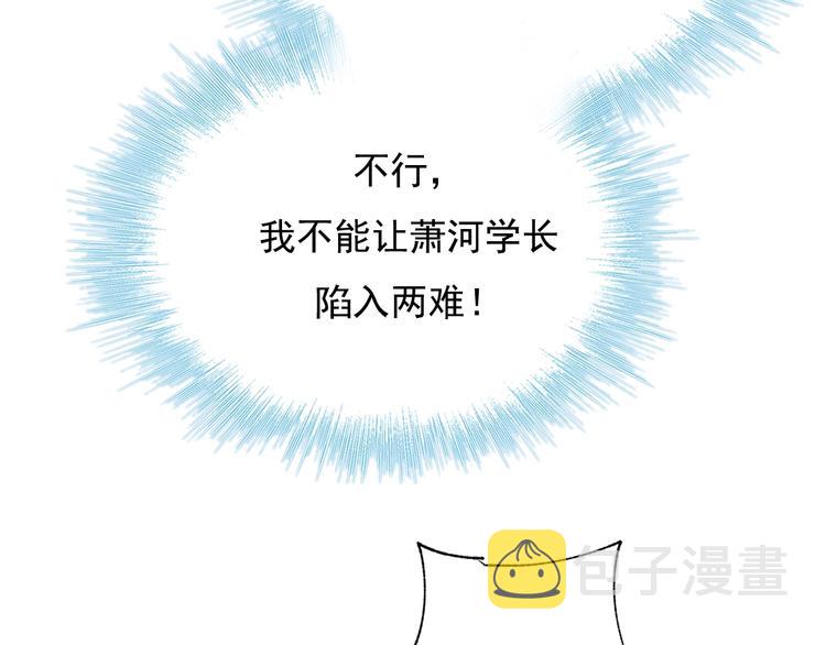 第77话 她的眼泪79