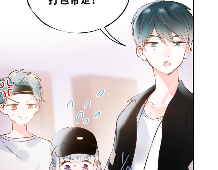 第33话 心动的感觉65