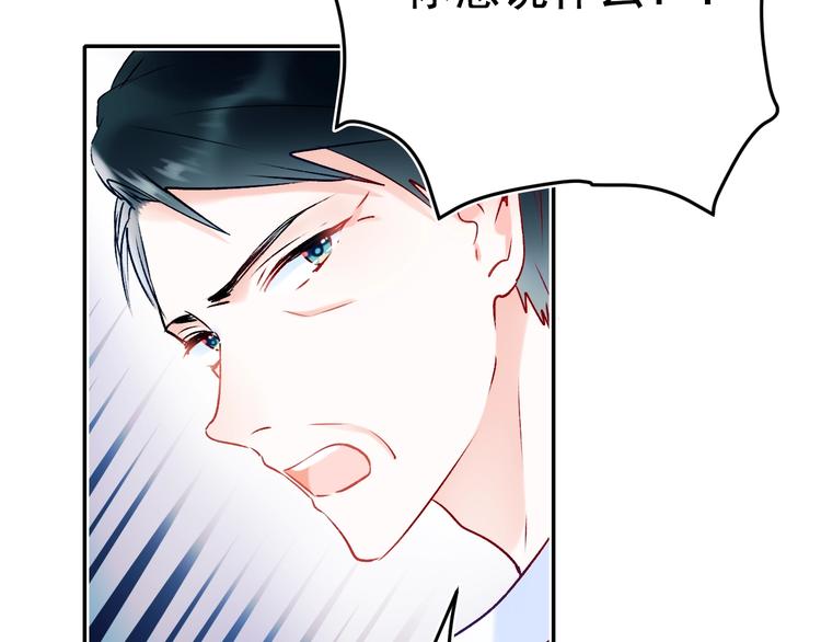 第73话 千钧一发10
