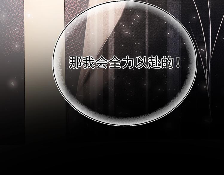 第84话 退队赛77