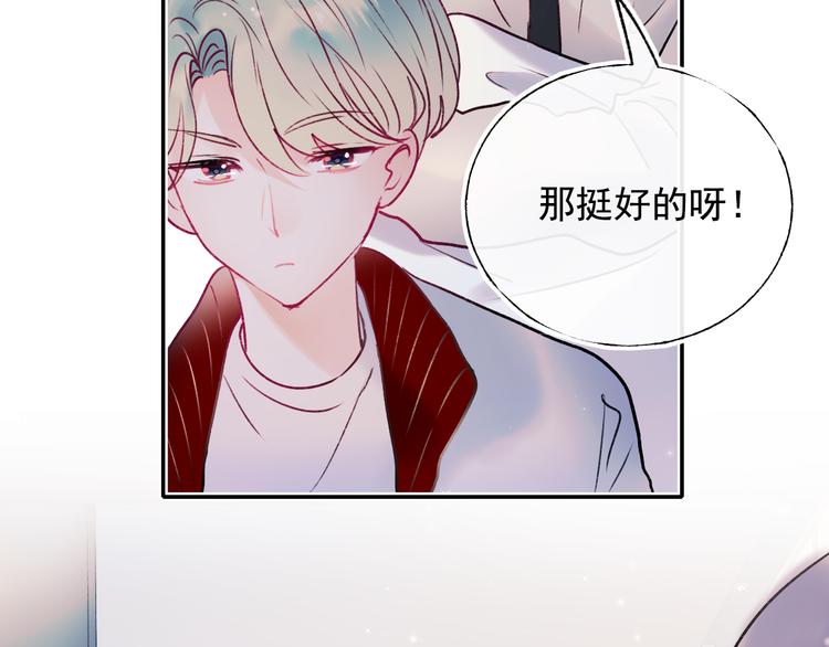 第102话 新成员30