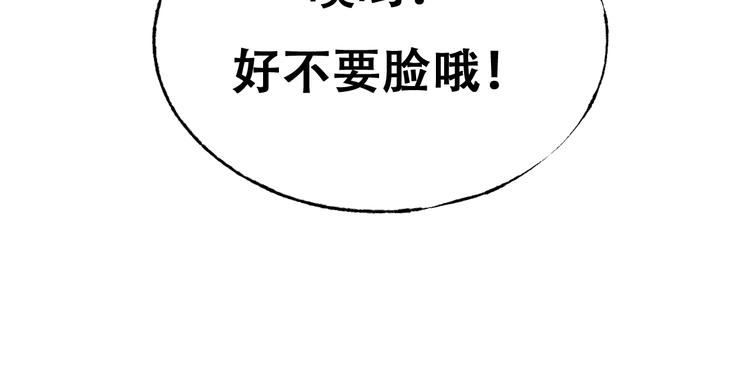 第22话 沈心直播！？119