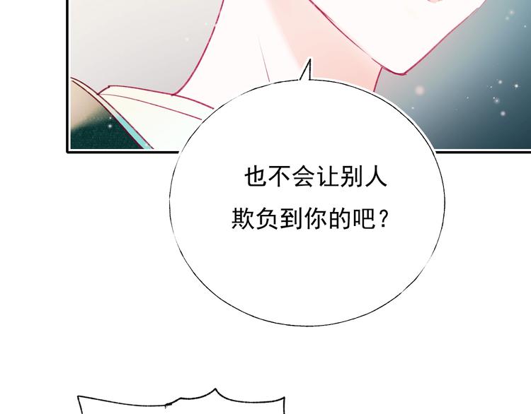第80话 污蔑47