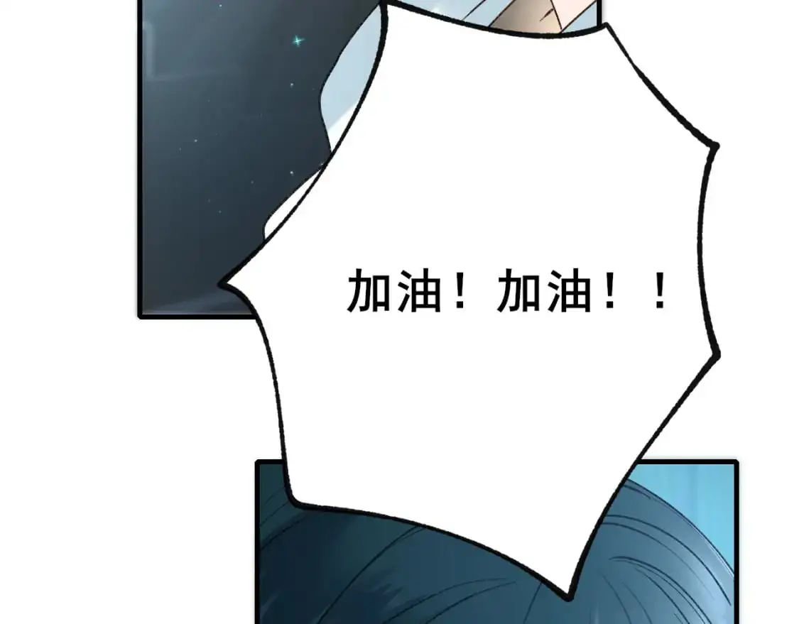 第29话 大结局·相拥61