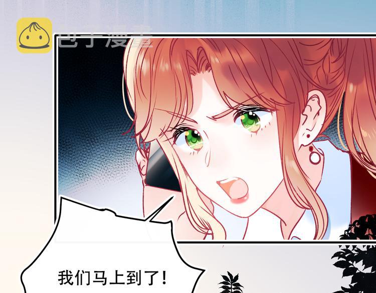 第88话 阴谋升级66