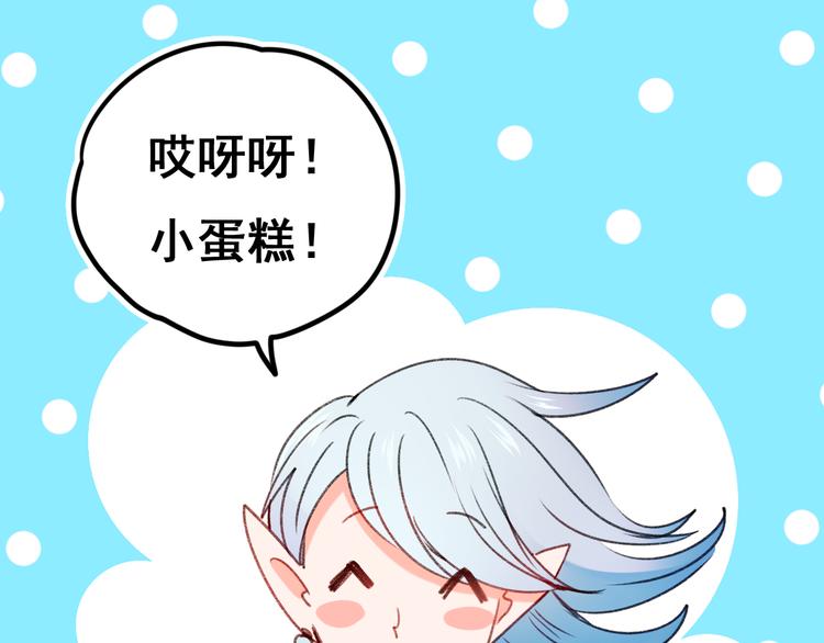 第20话 正太强敌69