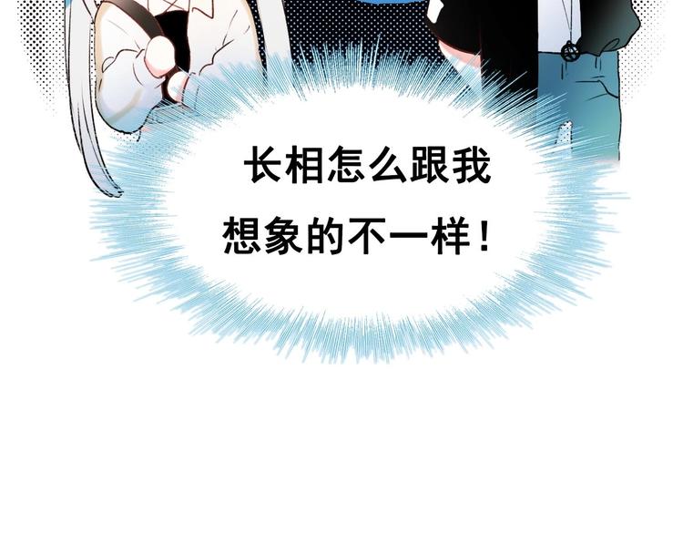 第33话 心动的感觉35