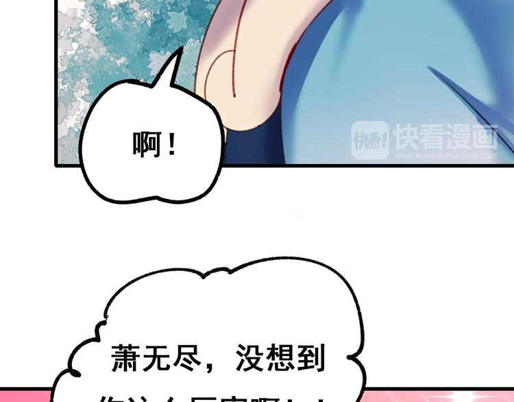 第20话 正太强敌105