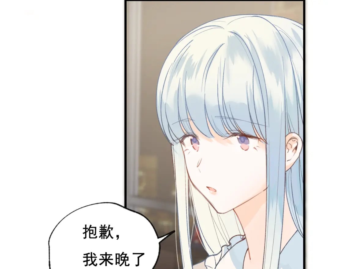 第15话 信任66
