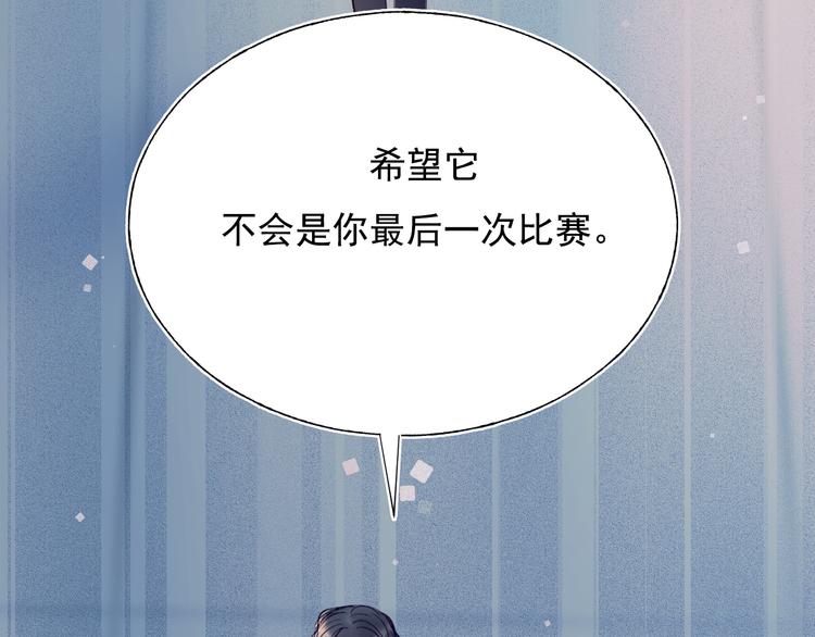第85话 对决开始27