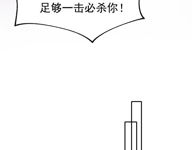 第76话 自爆88