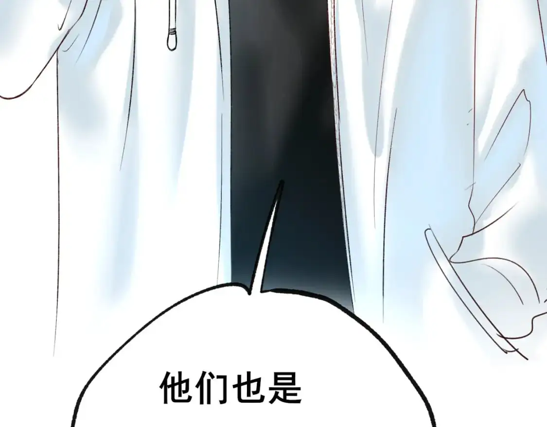 第29话 大结局·相拥33