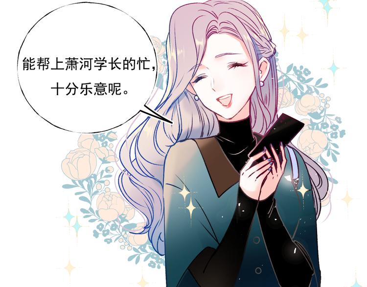 第93话 牵手6