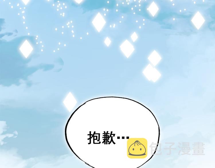 第14话（下）联系方式54