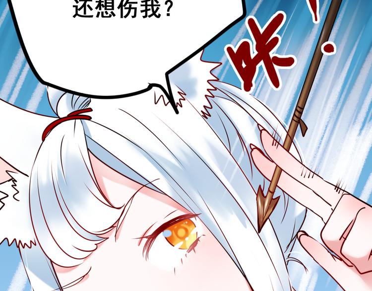 第10话 我的人56